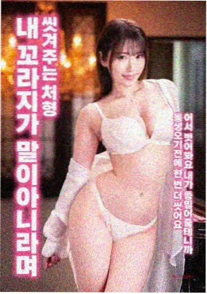 情书电影完整版 借书卡背面素描